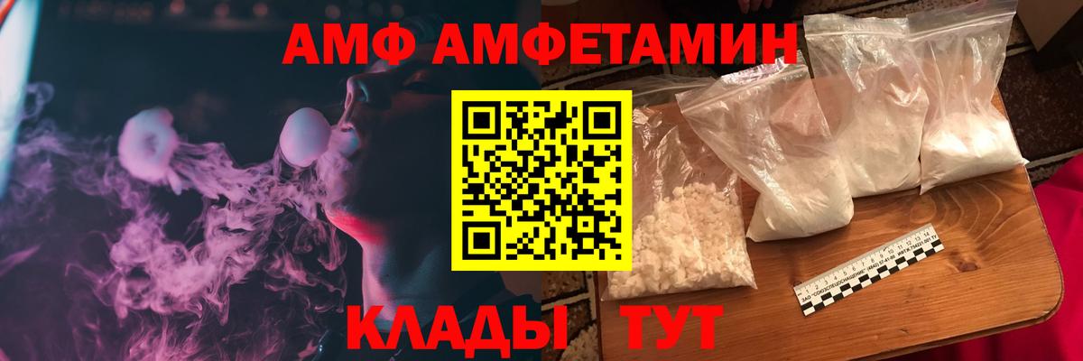 Отрадное  АМФЕТАМИН  Вход с VPN  АМФЕТАМИН 98% 