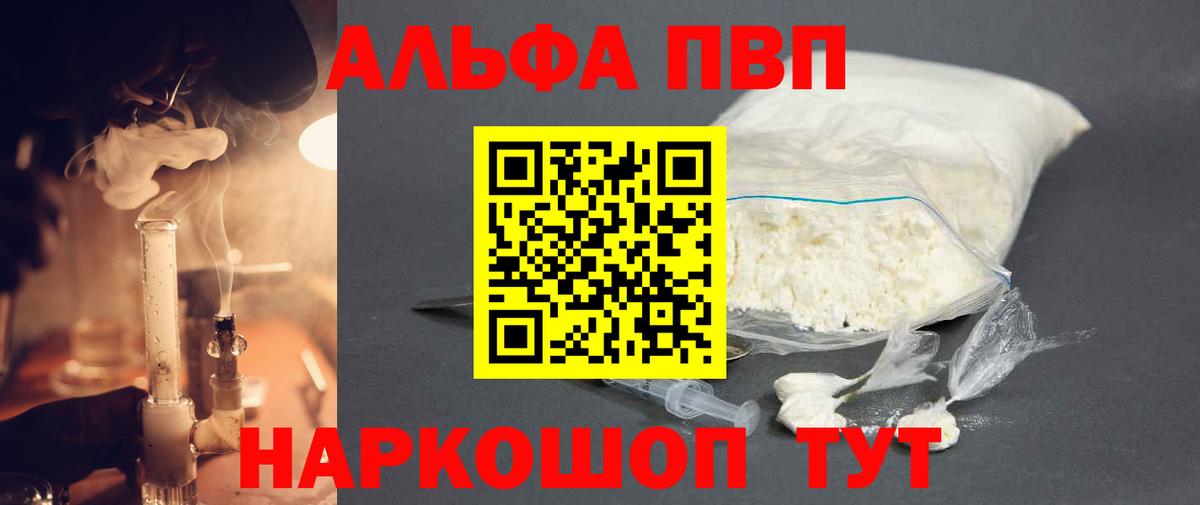 Бошки Шишки  Вход с VPN  Меф кристаллы  Отрадное  ГАШИШ 