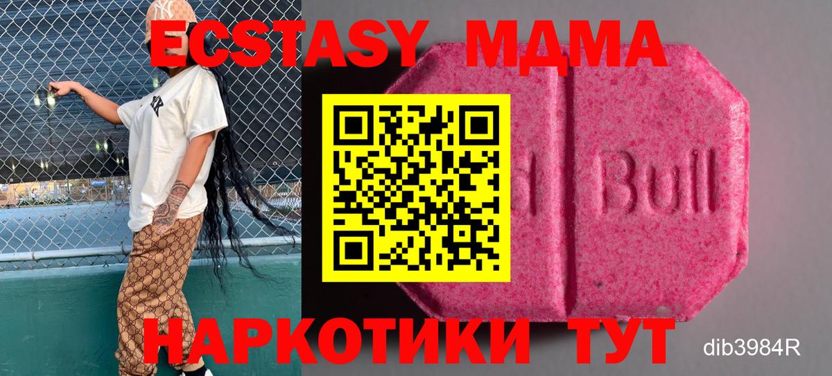 Ecstasy VHQ  Ecstasy  Отрадное  ЭКСТАЗИ диски  магазин    Вход с VPN 