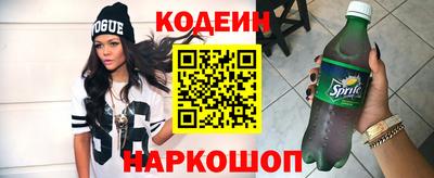 кокаин колумбия Сланцы