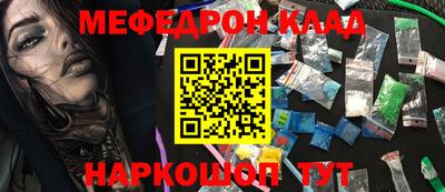 гидра Славянск-на-Кубани