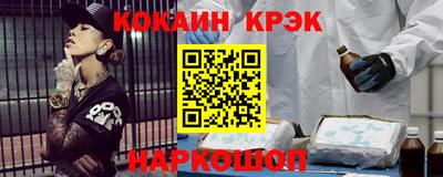 кокаин колумбия Сланцы
