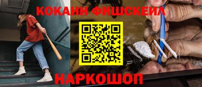 кокаин колумбия Сланцы