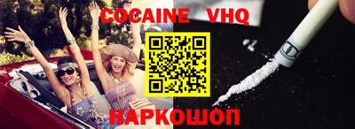 кокаин колумбия Сланцы