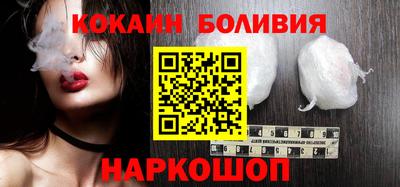 кокаин колумбия Сланцы