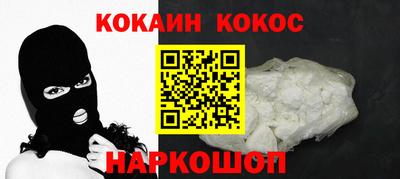 гидра Славянск-на-Кубани