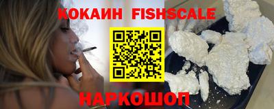 гидра Славянск-на-Кубани