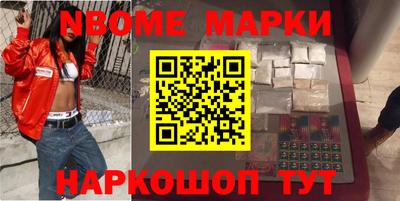 кокаин колумбия Сланцы