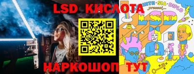 кокаин премиум Славгород