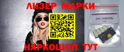 кокаин премиум Славгород