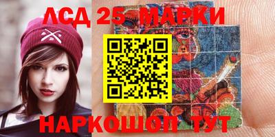 гидра Славянск-на-Кубани