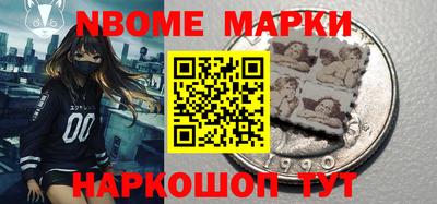 кокаин премиум Славгород