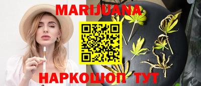 кокаин премиум Славгород