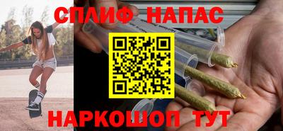 гидра Славянск-на-Кубани