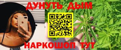 кокаин премиум Славгород