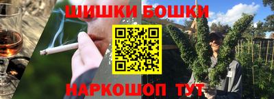 гидра Славянск-на-Кубани