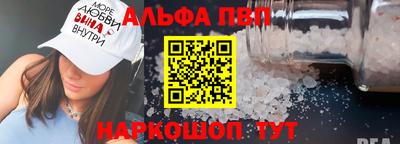 кокаин премиум Славгород