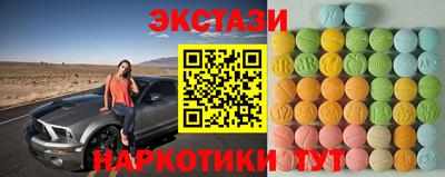 кокаин премиум Славгород