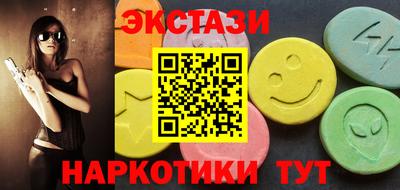 гидра Славянск-на-Кубани