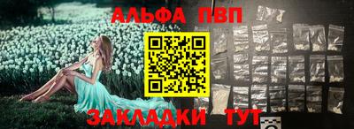 кокаин премиум Славгород