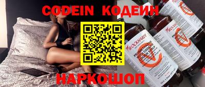 гидра Славянск-на-Кубани