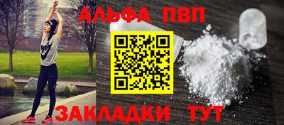 гидра Славянск-на-Кубани