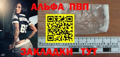 гидра Славянск-на-Кубани