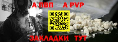 кокаин премиум Славгород