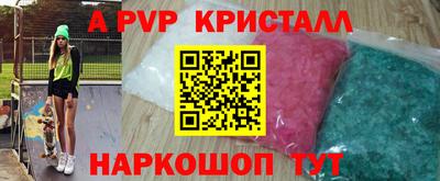 кокаин премиум Славгород