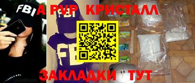 кокаин премиум Славгород