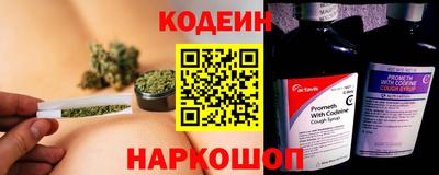 кокаин колумбия Сланцы