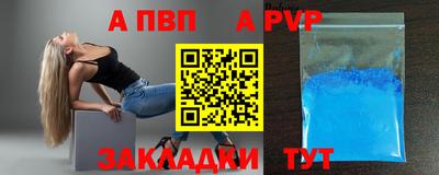 кокаин премиум Славгород