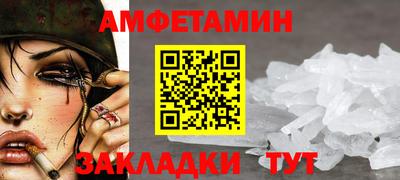 гидра Славянск-на-Кубани