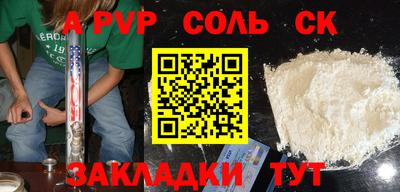 кокаин премиум Славгород
