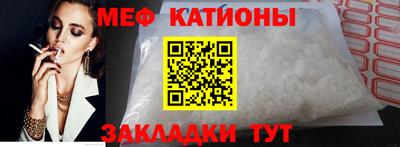 кокаин премиум Славгород