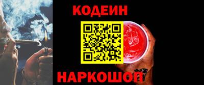 кокаин колумбия Сланцы