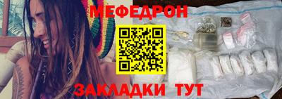 кокаин премиум Славгород