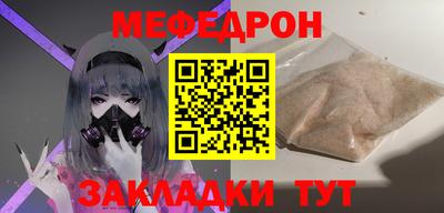 гидра Славянск-на-Кубани
