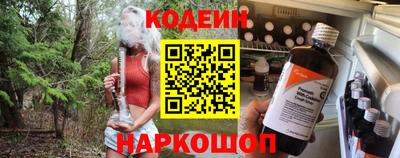 кокаин премиум Славгород