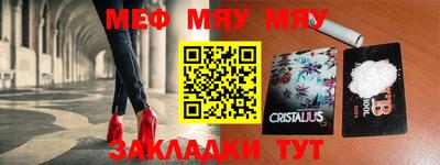 гидра Славянск-на-Кубани