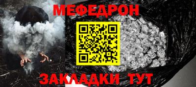 гидра Славянск-на-Кубани