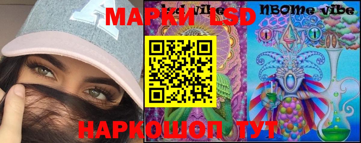 LSD-25 экстази ecstasy  Вход с VPN  LSD-25 экстази ecstasy  Отрадное 
