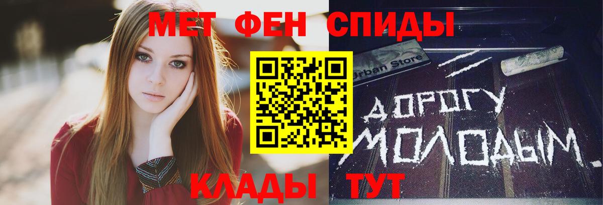 МЕТАМФЕТАМИН Methamphetamine  Вход с VPN  Отрадное  МЕТАМФЕТАМИН Methamphetamine 
