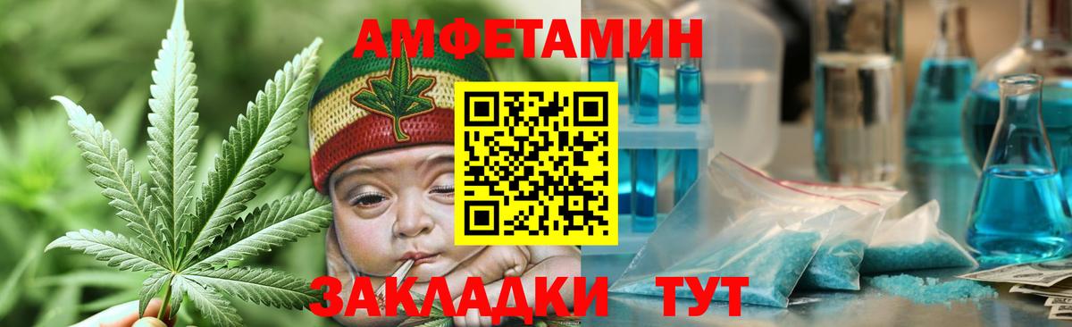 Первитин кристалл Отрадное
