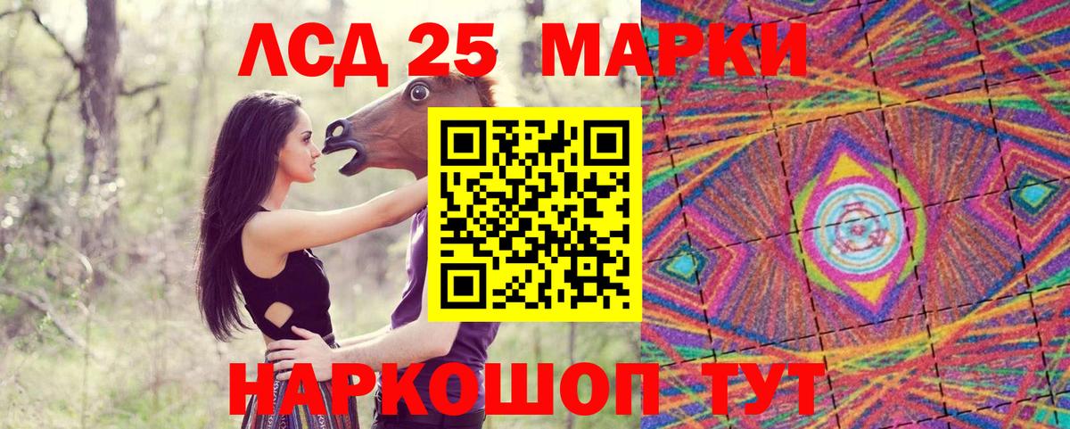 купить наркотик  Марки N-bome  Отрадное  Вход с VPN  Марки N-bome 1,8мг 