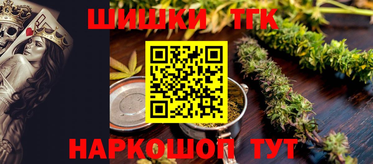 Отрадное  МАРИХУАНА White Widow  МАРИХУАНА план  Канабис THC 21%  Вход с VPN  Каннабис гибрид 